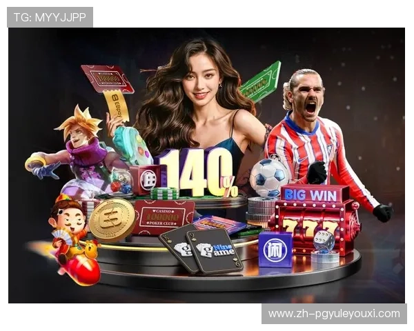 全面介绍pg娱乐登录下载官网官方入口及下载安装步骤详解