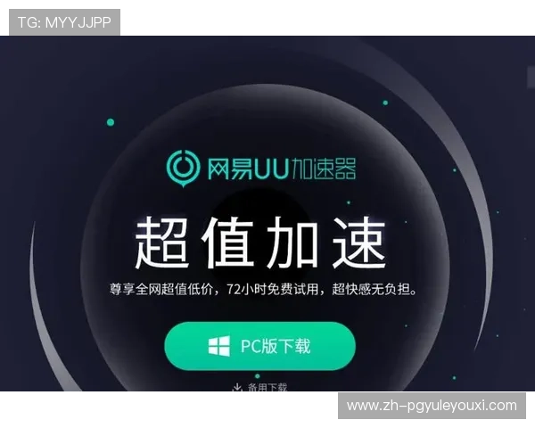 优化pg电子线上登陆体验提升登录速度和安全性的实用建议