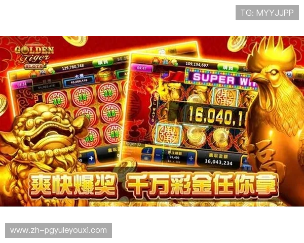 凯发PG老虎机如何利用免费试玩功能提升游戏技巧