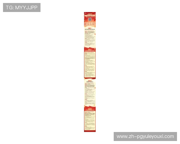 用户热议PG电子游戏官网官方网站的最新优惠政策，福利不断惊喜连连