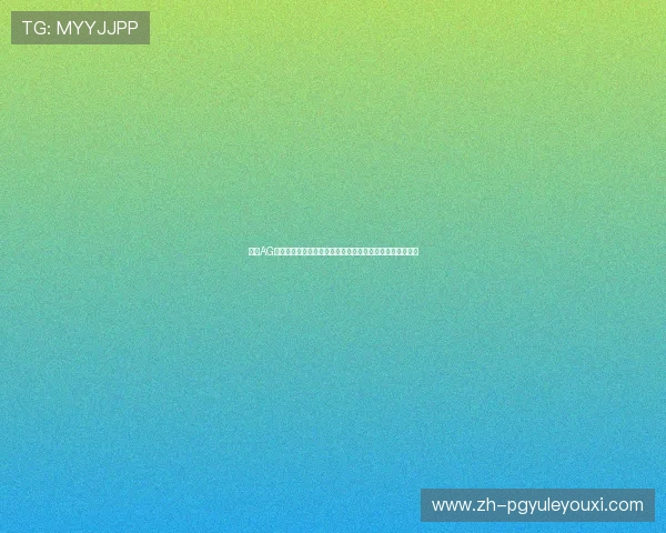 确保AG视讯在线登录安全无忧，掌握多种账号保护与安全防范措施